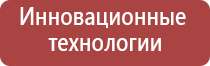 гриндеры профессиональные