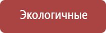 весы карманные электронные 0.01 200 грамм