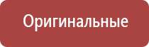 японские капли для глаз голд сантен