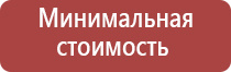 аксессуары для масел дотерра