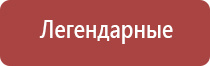 капли для глаз санте японские