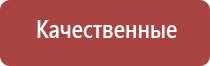 чистящее средство для бонгов