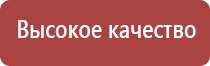 чистящее средство для бонгов