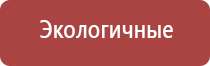 чистящее средство для бонгов