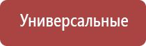 папиросные гильзы забойные