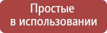 гриндеры российского производства