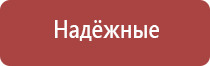 японские капли для глаз ронто желтые 40