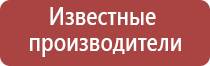 японские капли для глаз с витаминами