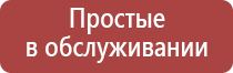 капли для глаз японские с витаминами в квадратной упаковке