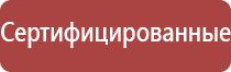 капли для глаз японские с витаминами в квадратной упаковке