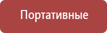 чистящее средство для бонгов кальянов и трубок cleanbong bio