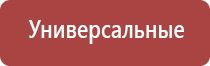 чистящее средство для бонгов кальянов и трубок cleanbong bio